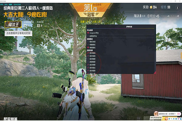 CF比赛外挂国外透视自瞄效果